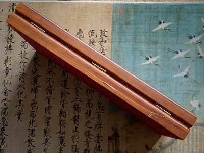 《竞宝斋》第239场-周日，周一 年终拍场 (全场包邮) 原熊猫评级礼盒 空盒 实木盒子+丝绒缎内衬垫 可放十枚评级币