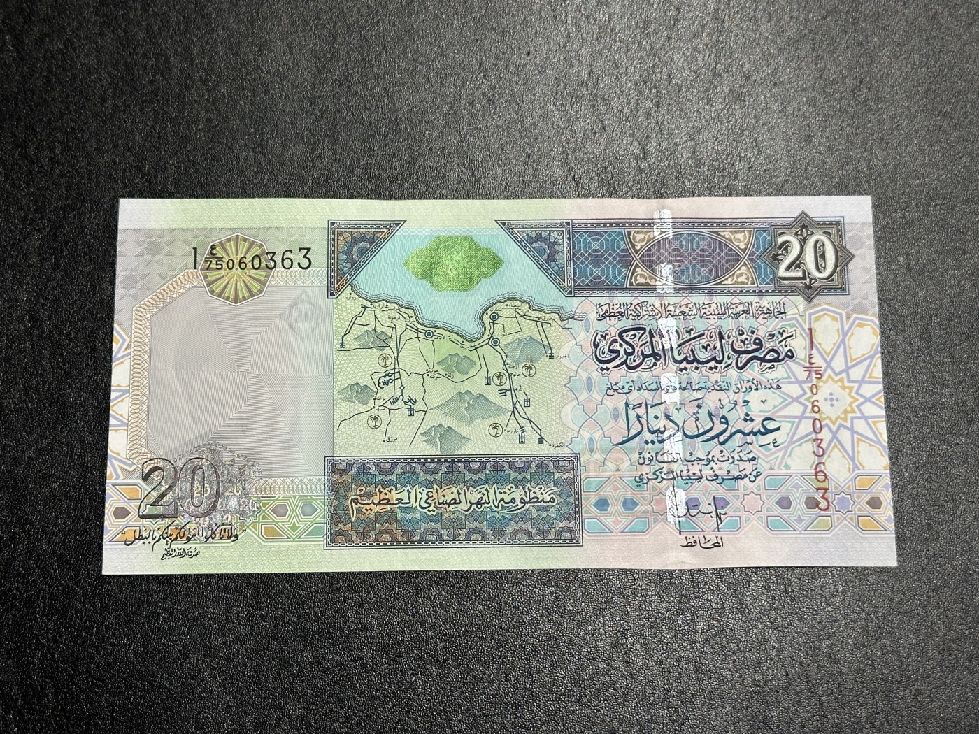 《外钞收藏家》第三百三十六期 2002年发行《非统组织第四届特别首脑会议》纪念钞 全新 无47