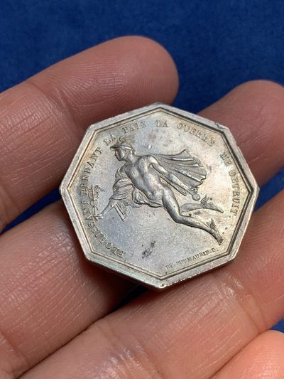 《竞宝斋》第239场-周日，周一 年终拍场 (全场包邮) 法国稀少墨丘利慈善协助八角银章 早期原铸 13.1gr  29.6mm 无边铭