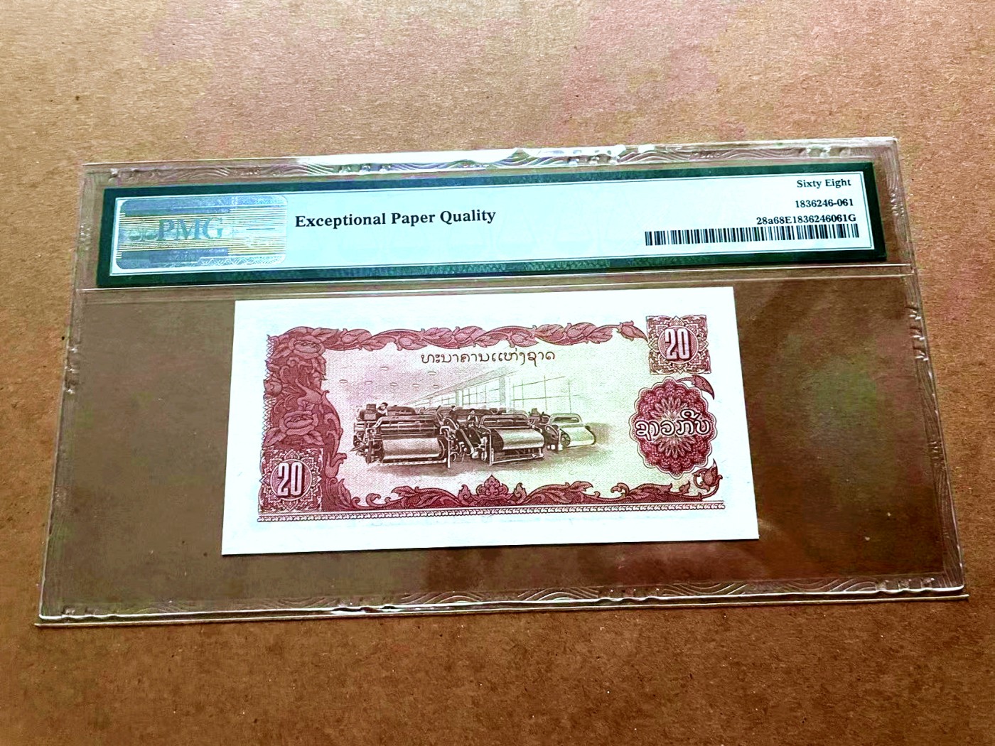 【Blue Auction】✨世界纸币精拍第429期——苍老师专场 PART2 【AA】老挝 1979年20基普  PMG68EPQ 超高分