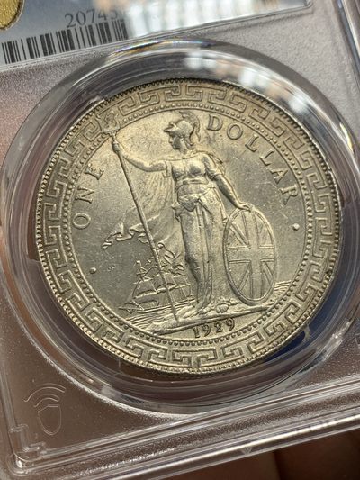 《竞宝斋》第239场-周日，周一 年终拍场 (全场包邮) PCGS MS63 英国贸易银元 站洋1929-B 顶级淡彩包浆 底板超级丝滑 细节全深打状态 63分里的战斗机 可入藏的品相！！！