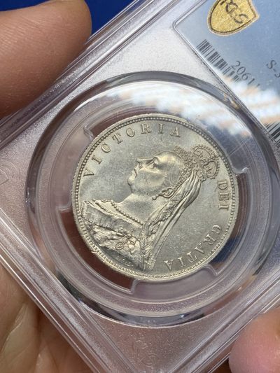 《竞宝斋》第239场-周日，周一 年终拍场 (全场包邮) PCGS-MS61 英国1887年维多利亚女王半克朗银币 底板带PL光 感觉低评