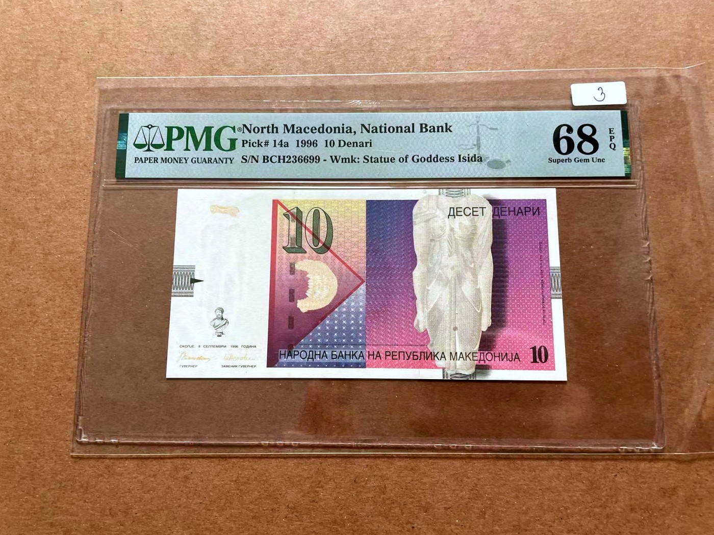 【Blue Auction】✨世界纸币精拍第428期——苍老师专场 PART1 【a版无47】北马其顿1996年10第纳尔 PMG68EPQ 高分