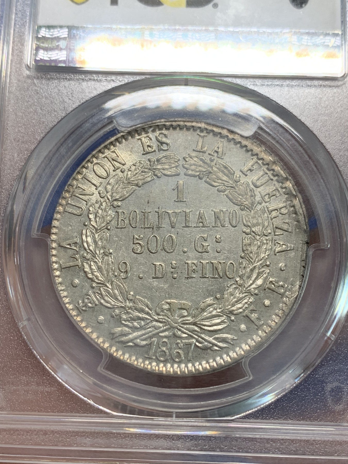 《竞宝斋》第240场-周日，周一 年终尾场 (全场包邮) PCGS MS63 玻利维亚1867年1玻利维亚诺大银币