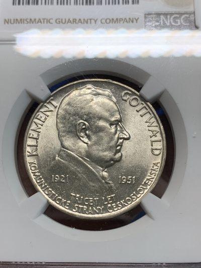 《竞宝斋》第239场-周日，周一 年终拍场 (全场包邮) NGC MS64 捷克斯洛伐克1951年哥特瓦尔德纪念100克朗银币