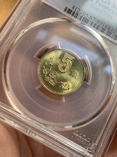 《竞宝斋》第239场-周日，周一 年终拍场 (全场包邮) PCGS MS67闪电标 2000 梅花五角 闪电标无养护绝品 卷拆状态金光闪闪