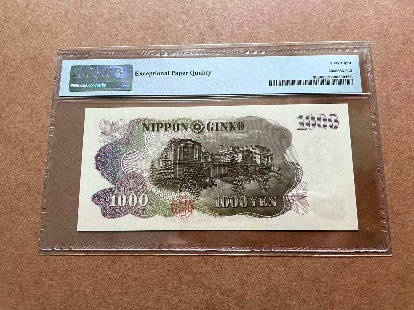 【Blue Auction】✨世界纸币精拍第428期——苍老师专场 PART1 【88尾无47】日本 1963年1000元 PMG68EPQ 超高分