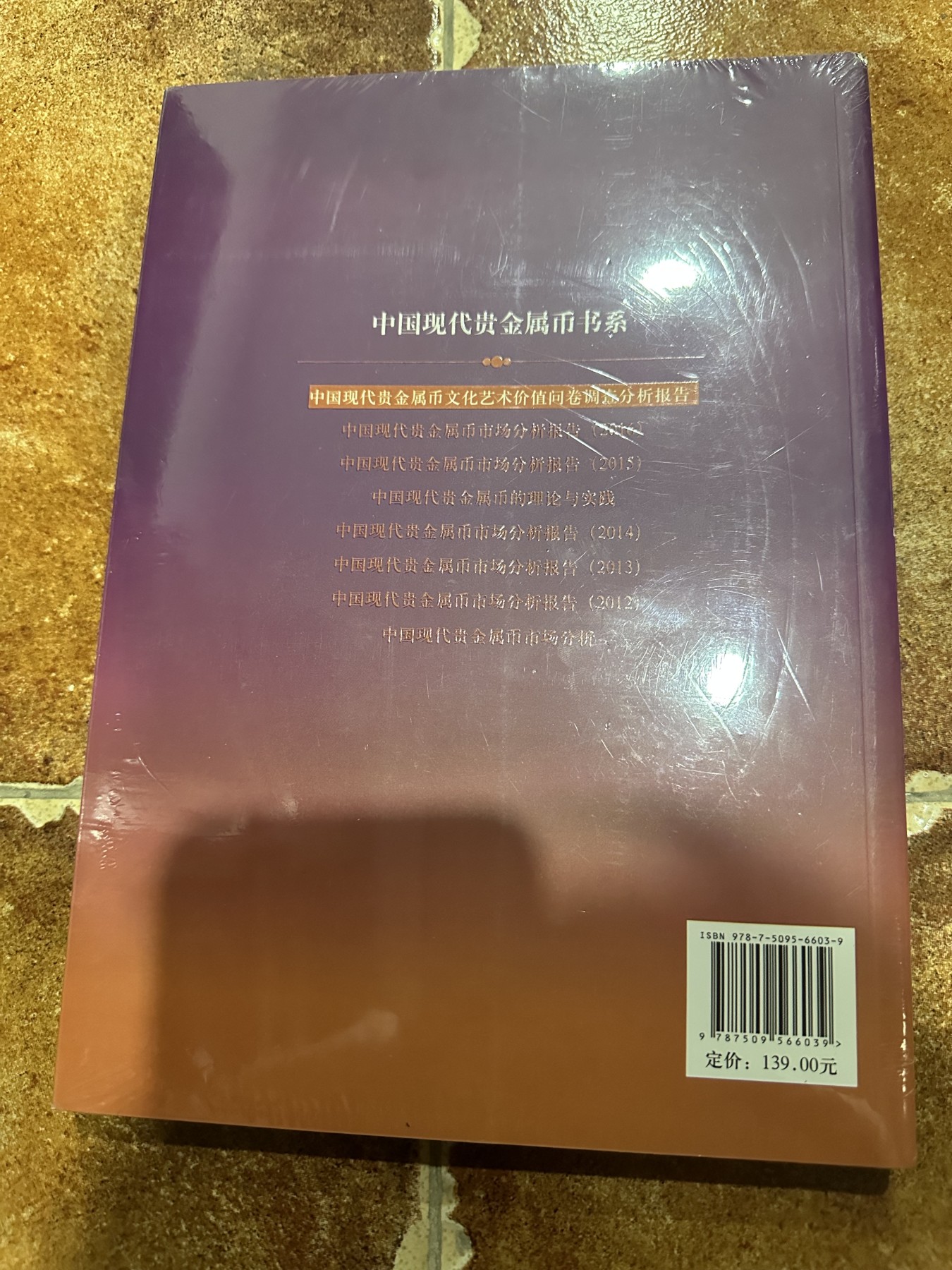 CSIS-GREAT评级精品钱币拍卖第二百三十一期