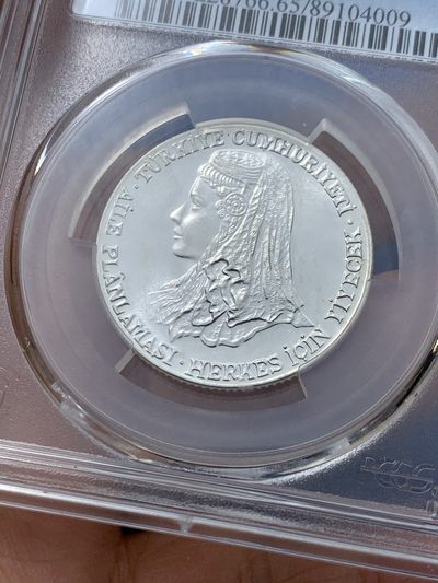 《竞宝斋》第239场-周日，周一 年终拍场 (全场包邮) PCGS金盾 MS65 土耳其1979年美女头像FAO纪念150里拉银币