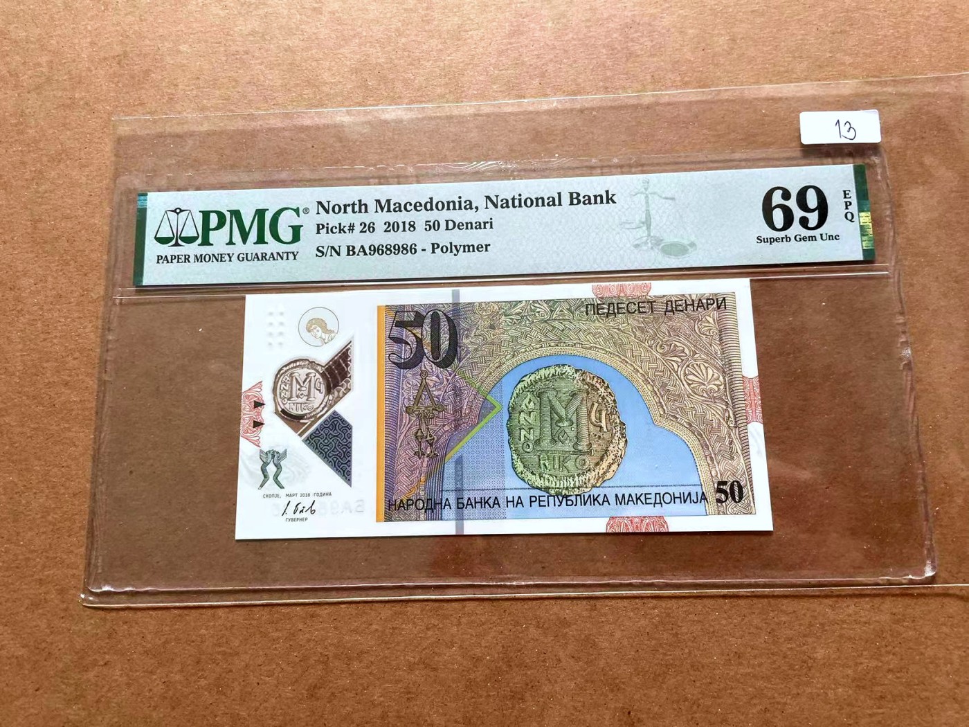 【Blue Auction】✨世界纸币精拍第428期——苍老师专场 PART1 【倒置号】北马其顿 2018年50第纳尔 PMG69EPQ 近满分