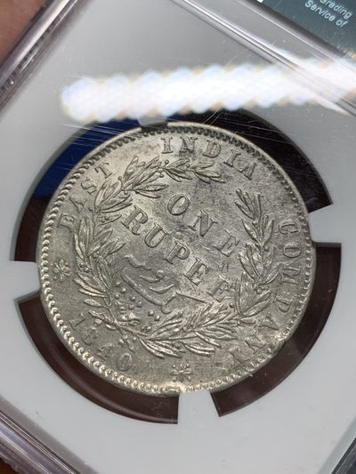 《竞宝斋》第239场-周日，周一 年终拍场 (全场包邮) NGC AUD 英属印度1840年维多利亚女王双辫版1卢比银币