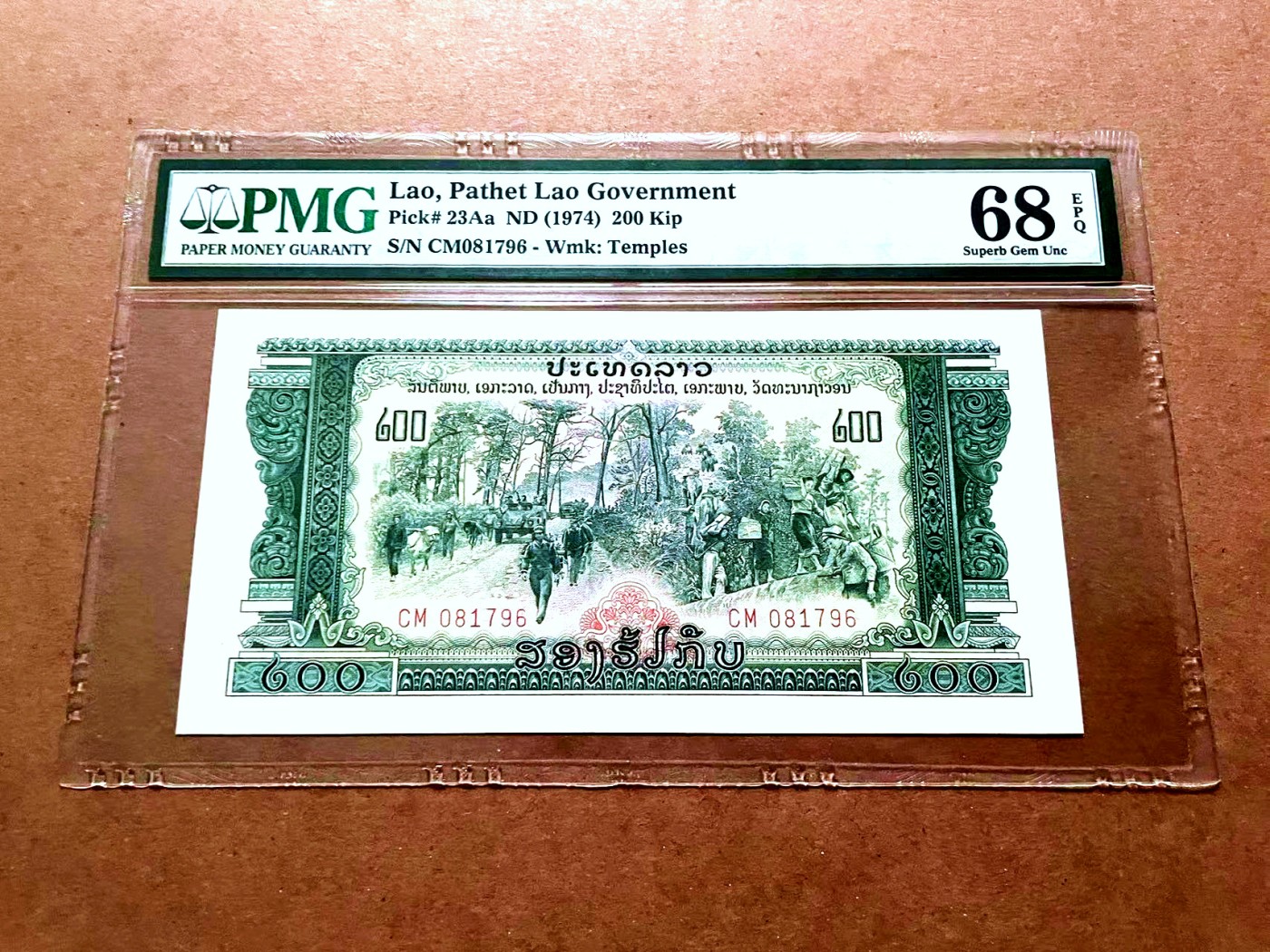 【Blue Auction】✨世界纸币精拍第429期——苍老师专场 PART2 老挝 1974年200基普 PMG68EPQ 超高分