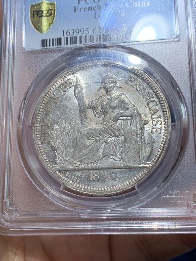 《竞宝斋》第239场-周日，周一 年终拍场 (全场包邮) PCGS-MS62 法属印度支那1896年1皮阿斯特坐人银币 转光银气逼人