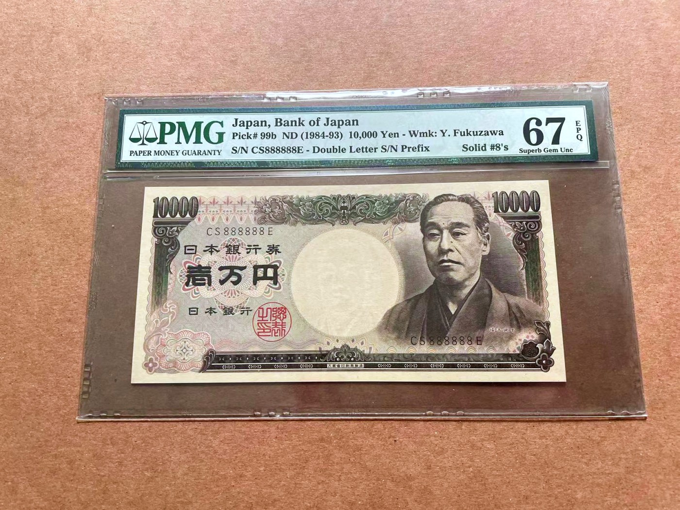 【Blue Auction】✨世界纸币精拍第428期——苍老师专场 PART1 【全同8】日本 1984-93年10000元 PMG67EPQ 高分