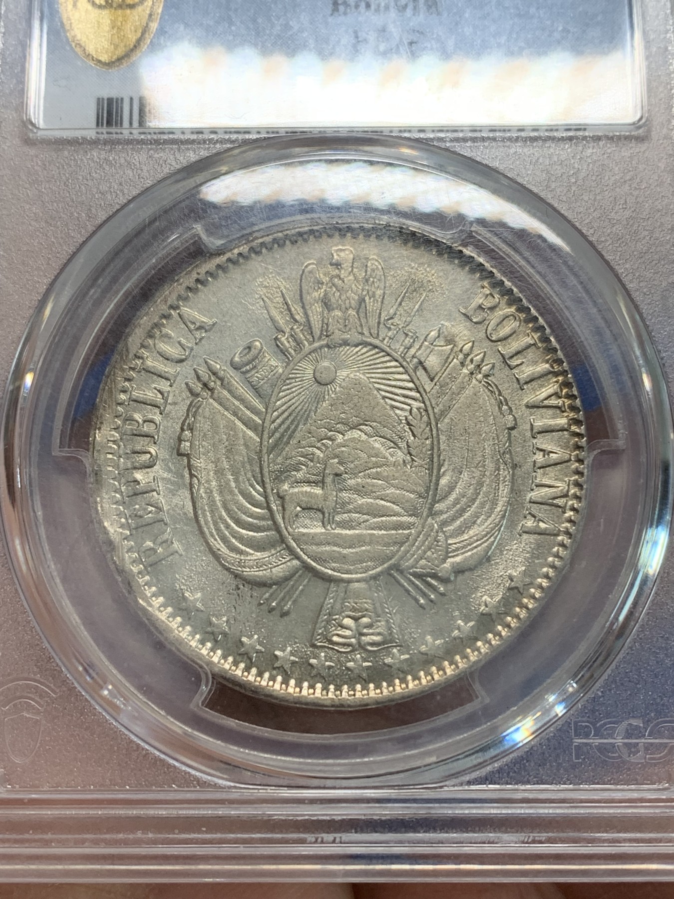 《竞宝斋》第240场-周日，周一 年终尾场 (全场包邮) PCGS MS63 玻利维亚1867年1玻利维亚诺大银币