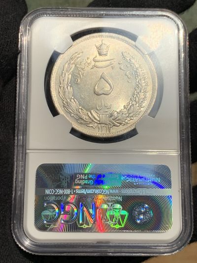 《竞宝斋》第239场-周日，周一 年终拍场 (全场包邮) NGC-MS62 伊朗1933年5里亚尔银币  转光好 N老盒子 严评