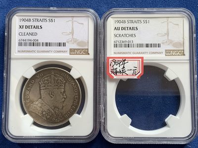 《竞宝斋》第239场-周日，周一 年终拍场 (全场包邮) NGC XFD 英属海峡 1904年 爱德华七世1元银币 AU砸盒换来了XF
