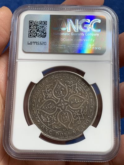《竞宝斋》第239场-周日，周一 年终拍场 (全场包邮) NGC XFD 英属海峡 1904年 爱德华七世1元银币 AU砸盒换来了XF