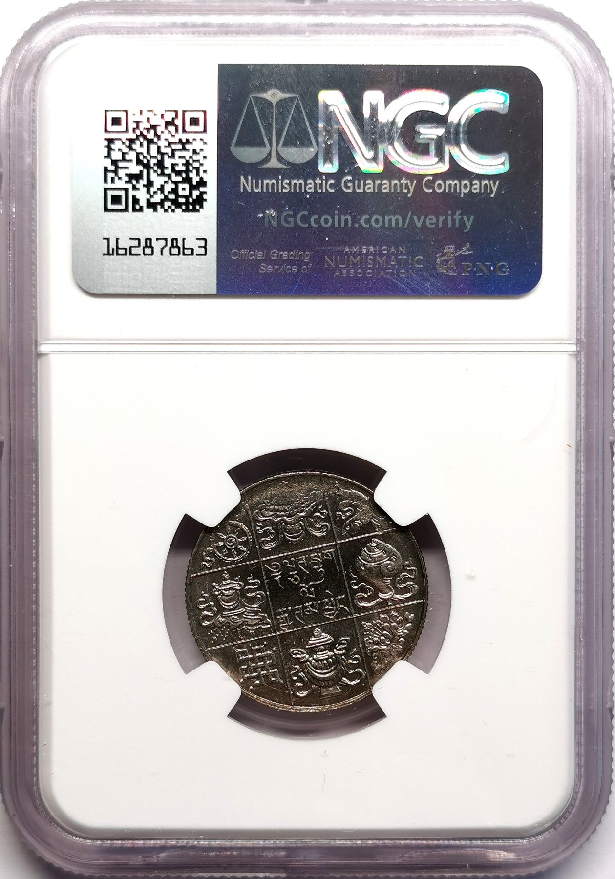 凡希社世界钱币微拍第二百六十期 1950不丹吉美旺秋1/2卢比NGC-MS64铸造错版！