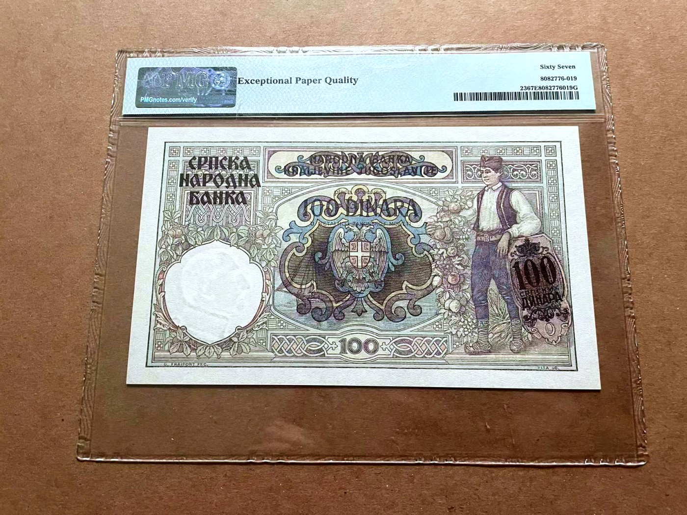【Blue Auction】✨世界纸币精拍第429期——苍老师专场 PART2 塞尔维亚 1941年100第纳尔 PMG67EPQ 