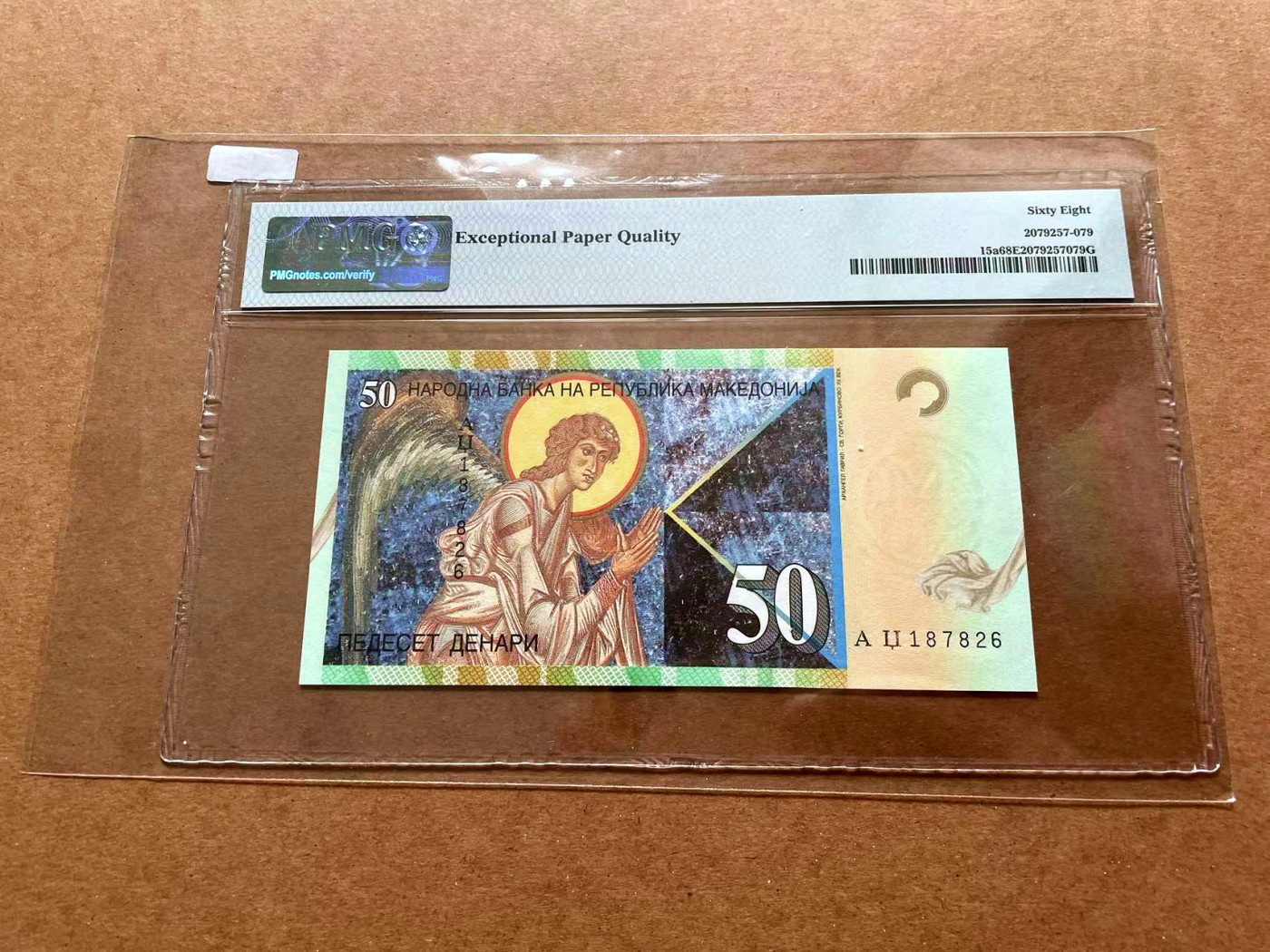 【Blue Auction】✨世界纸币精拍第428期——苍老师专场 PART1  【a版】北马其顿 1996年50第纳尔 PMG68EPQ 超高分