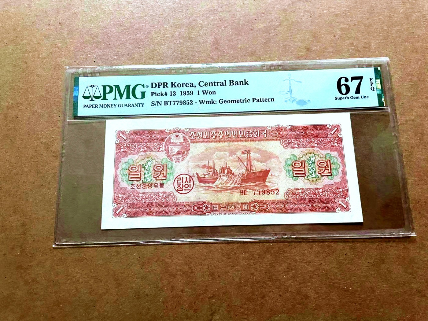 【Blue Auction】✨世界纸币精拍第429期——苍老师专场 PART2 朝鲜 1959年1元 PMG67EPQ 