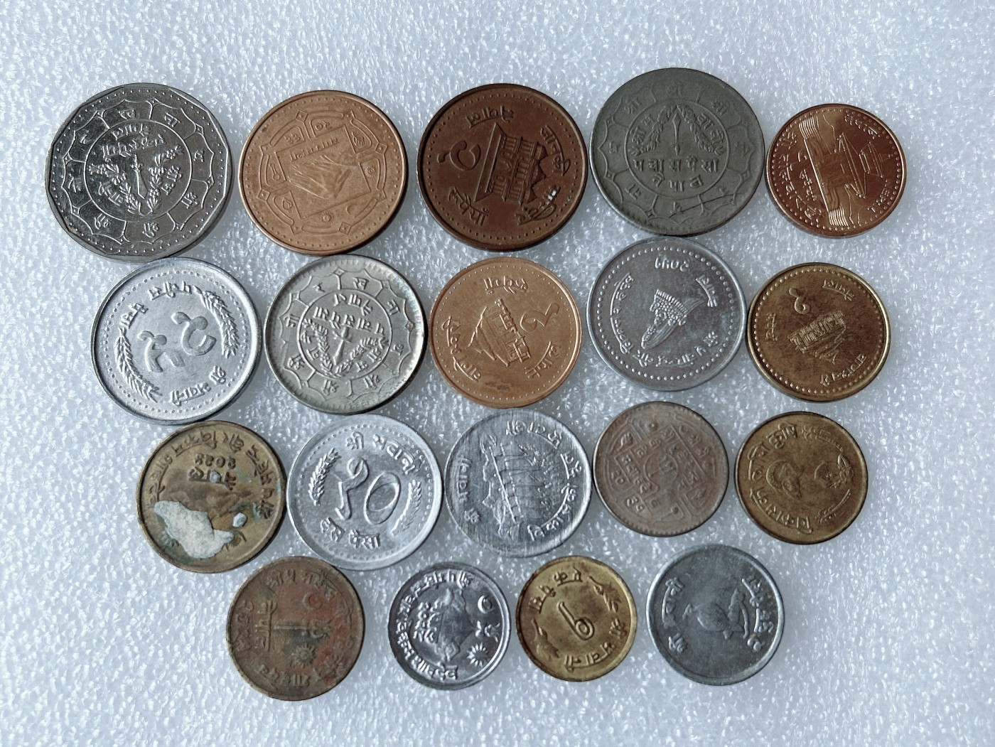 第一海外回流一元起拍收藏 散币专场 第62期 尼泊尔硬币 19枚 无重复