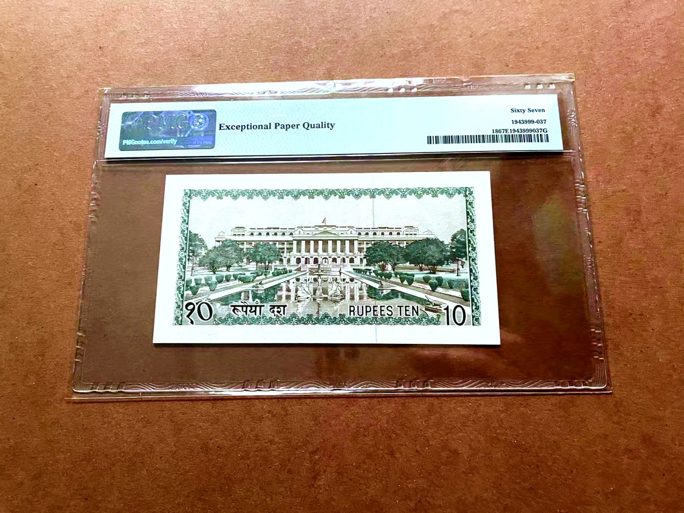 【Blue Auction】✨世界纸币精拍第429期——苍老师专场 PART2 尼泊尔 1972年10卢比 PMG67EPQ 