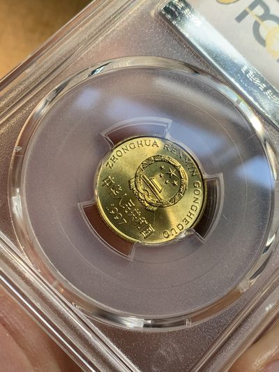 《竞宝斋》第239场-周日，周一 年终拍场 (全场包邮) PCGS MS67闪电标 1997 梅花五角 闪电标无养护绝品 卷拆状态金光闪闪