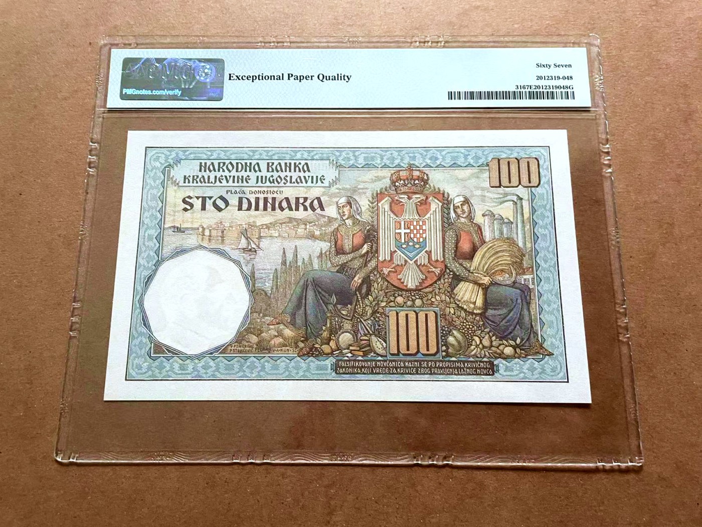 【Blue Auction】✨世界纸币精拍第429期——苍老师专场 PART2 南斯拉夫 1934年100第纳尔 PMG67EPQ 