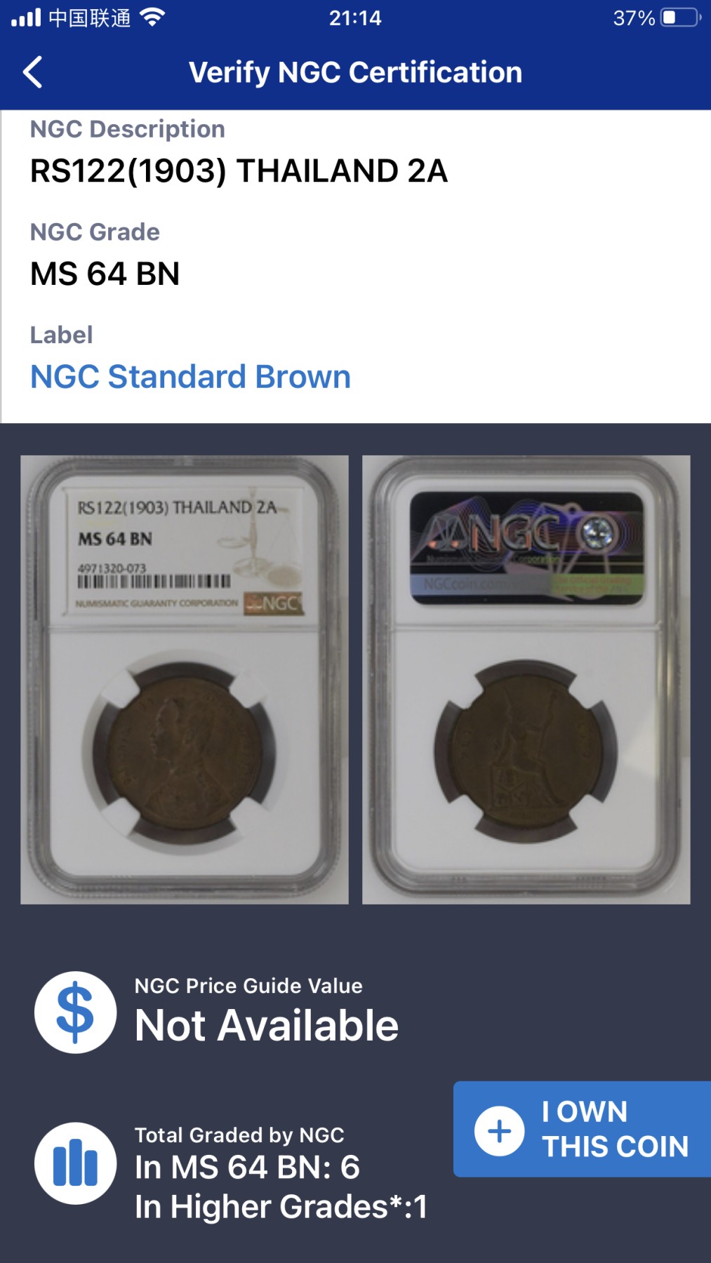 凡希社世界钱币微拍第二百六十期 荐！RS122泰国拉玛五世2ATT大铜NGC-MS64 铜色优美，底板丝滑，整体状态一流，作为充分流通的铜辅币最大面值，MS极其罕见，N亚军分，只有一枚更高，模仿英国钱币图案的泰国首套机铸币，值得入藏！