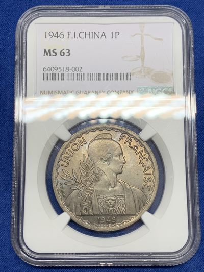 《竞宝斋》第239场-周日，周一 年终拍场 (全场包邮) NGC MS63 法属印支1946年大镍币 安全边 高分稀少品种