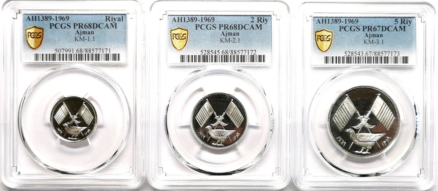 凡希社世界钱币微拍第二百六十期 1969阿治曼精铸PS三枚PCGS-PR68/68/67DCAM，原厂塑封拆出直接评级，无白斑氧化，品相卓越的中东王爷国PS。