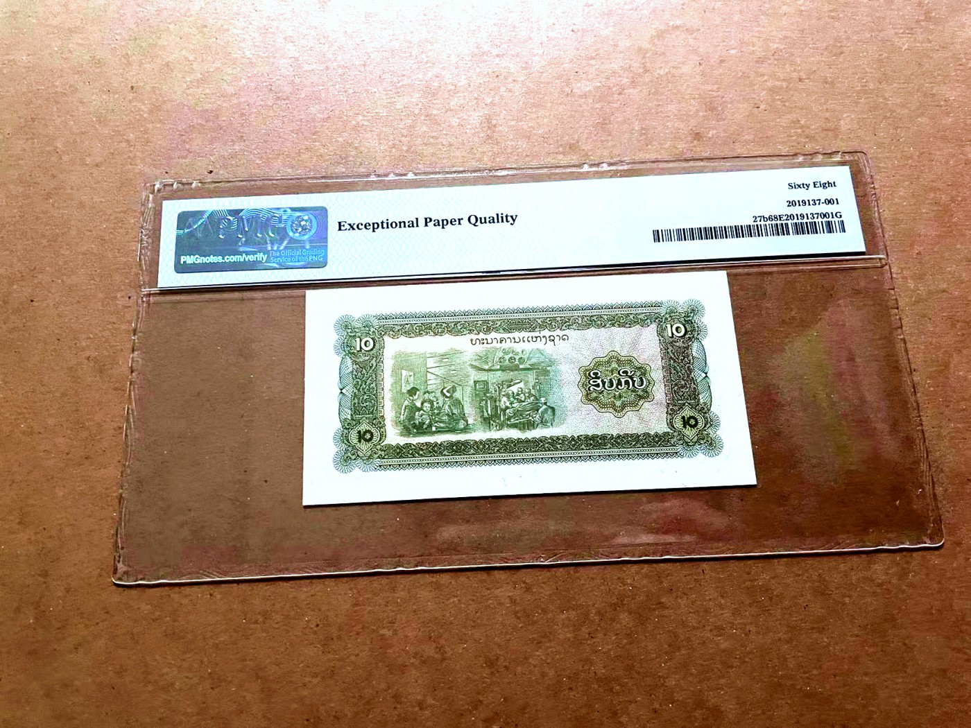 【Blue Auction】✨世界纸币精拍第429期——苍老师专场 PART2 【无47】老挝 1979年10基普  PMG68EPQ 超高分