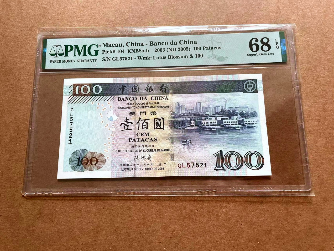 【Blue Auction】✨世界纸币精拍第428期——苍老师专场 PART1 澳门 2003年100元 PMG68EPQ 高分