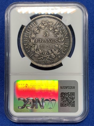 《竞宝斋》第239场-周日，周一 年终拍场 (全场包邮) NGC AU 法国1871A三叉戟公社大力神5法郎银币，细节全在，老包浆原味好品，Date espacée 罕见间隔年份小版别（7-1间隔更大），属于大力神系列名誉珍品，发行仅72天，于法国临时政府期间。A厂巴黎铸造，厂标三叉戟。好品轻松过万
