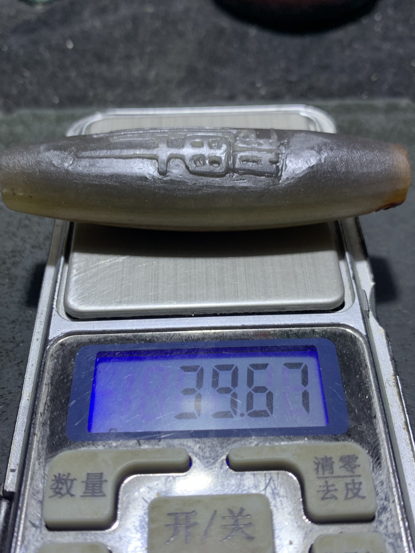 精美亚光高玉化巴西玛瑙手工俏色巧雕厚德载物，禅字桶珠一个！
