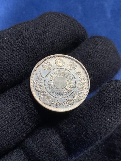 《竞宝斋》第239场-周日，周一 年终拍场 (全场包邮) 日本 明治三年 20钱 银币 机油黄包浆