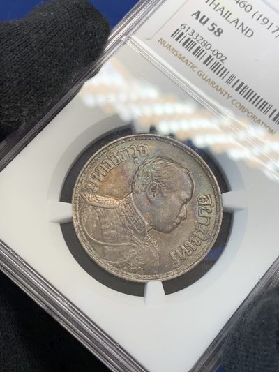 《竞宝斋》第239场-周日，周一 年终拍场 (全场包邮) NGC-AU58 1917年泰国拉玛六世1泰铢银币，拉玛六世（1910-1925年在位）面值1泰铢泰国大象银币，原汁原味极美五彩老包浆，包浆醇厚，状态极佳。严重低评，状态和品质绝对不输MS级。