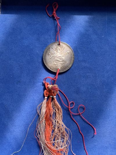 《竞宝斋》第239场-周日，周一 年终拍场 (全场包邮) 安南明命通宝飞龙七钱银币 穿孔带流苏 宫廷赏赐用