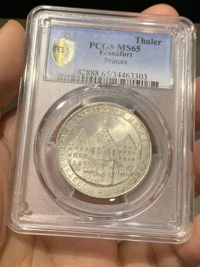 《竞宝斋》第239场-周日，周一 年终拍场 (全场包邮) PCGS-MS65 法兰克福王子议会1863年1泰勒，银光充沛，高分好品。