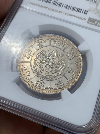 《竞宝斋》第239场-周日，周一 年终拍场 (全场包邮) NGC PF68 西藏1978年吐宝鼠10两精制镍币，精制镜面，少见品种