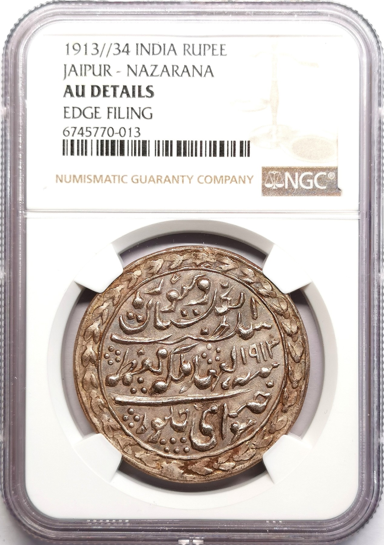 凡希社世界钱币微拍第二百六十期 1913//34印度斋普尔土王Madho Singh II卢比银币NGC-AUD 正面文字“维多利亚女王”，少见品种，实物赞，没分无解。