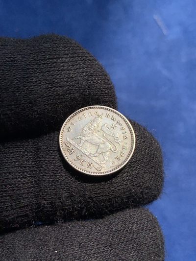 《竞宝斋》第239场-周日，周一 年终拍场 (全场包邮) 埃塞俄比亚1895年1格什银币 细节不错