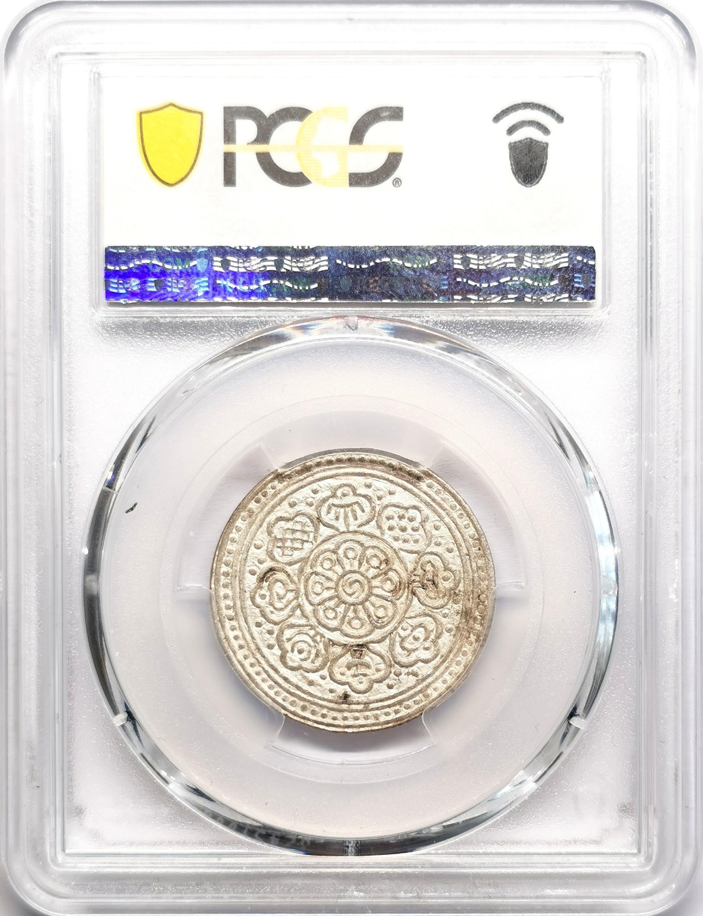 凡希社世界钱币微拍第二百六十期 1910中国西藏格桑章噶PCGS-MS62 原色银光质感极佳！