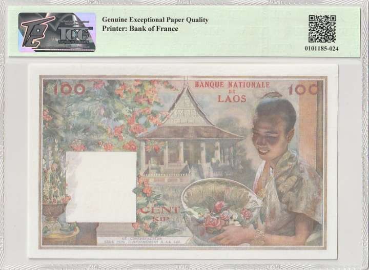 收藏联盟Quantum Auction 第321期拍卖  老挝1957年100基普 TQG67 epq 绝品 号码无4