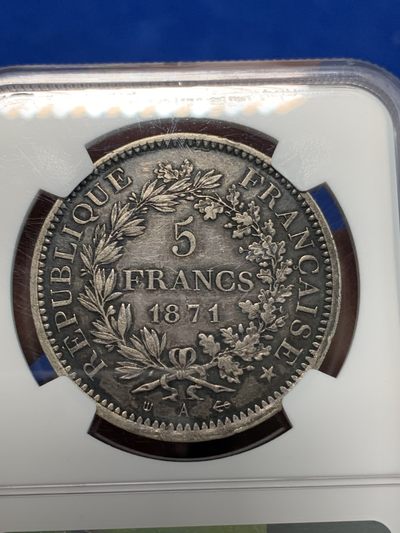 《竞宝斋》第239场-周日，周一 年终拍场 (全场包邮) NGC AU 法国1871A三叉戟公社大力神5法郎银币，细节全在，老包浆原味好品，Date espacée 罕见间隔年份小版别（7-1间隔更大），属于大力神系列名誉珍品，发行仅72天，于法国临时政府期间。A厂巴黎铸造，厂标三叉戟。好品轻松过万
