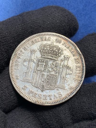 《竞宝斋》第239场-周日，周一 年终拍场 (全场包邮) 西班牙1871阿玛迪奥一世5比塞塔银币