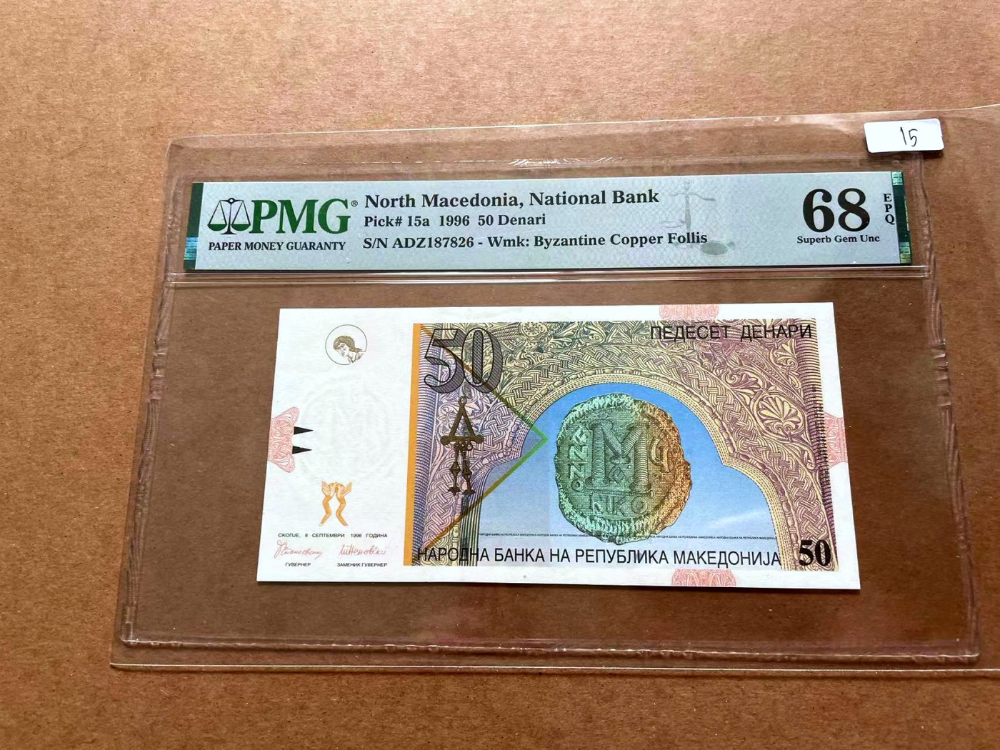 【Blue Auction】✨世界纸币精拍第428期——苍老师专场 PART1  【a版】北马其顿 1996年50第纳尔 PMG68EPQ 超高分