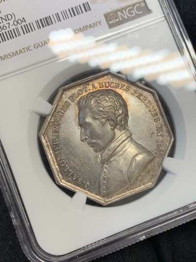《竞宝斋》第239场-周日，周一 年终拍场 (全场包邮) NGC MS64 法国木材贸易公司八角银质代币 手指铭 早期品种 高分